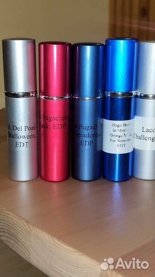 Отливанты парфюма