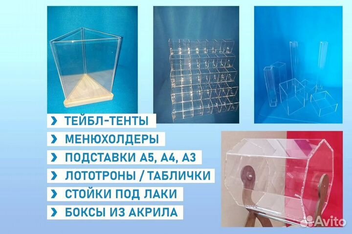 Pos-материалы для магазина