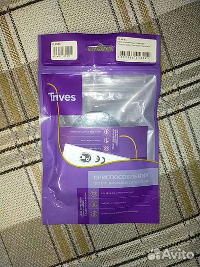 Приспособления ортопедические для стопы