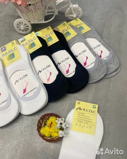 Носки женские