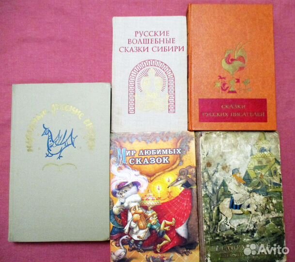 Книги СССР: Сказки