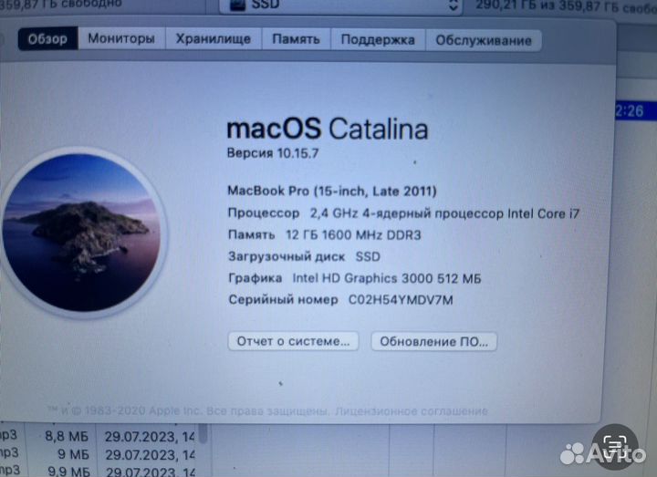 Apple MacBook Pro 15 (2011)
