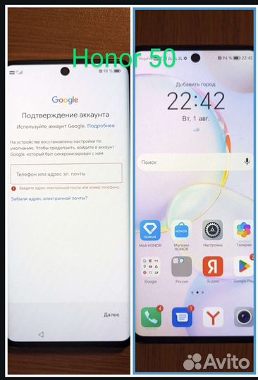 Разблокировка телефонов