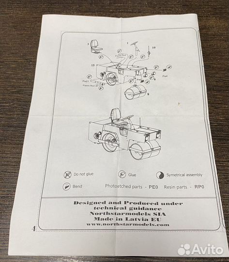 Northstarmodels 1/43, дорожный каток Ду-54