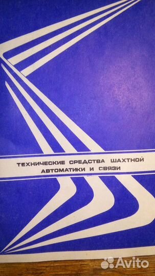 Учебная литер