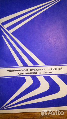 Учебная литер