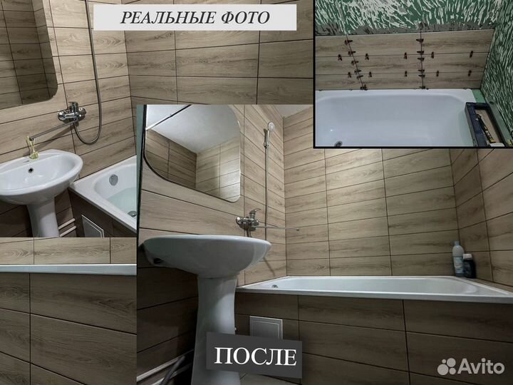 Плиточник укладка плитки