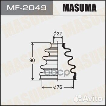 Пыльник шрус 22 x 90 x 76 masuma MF2049 Masuma