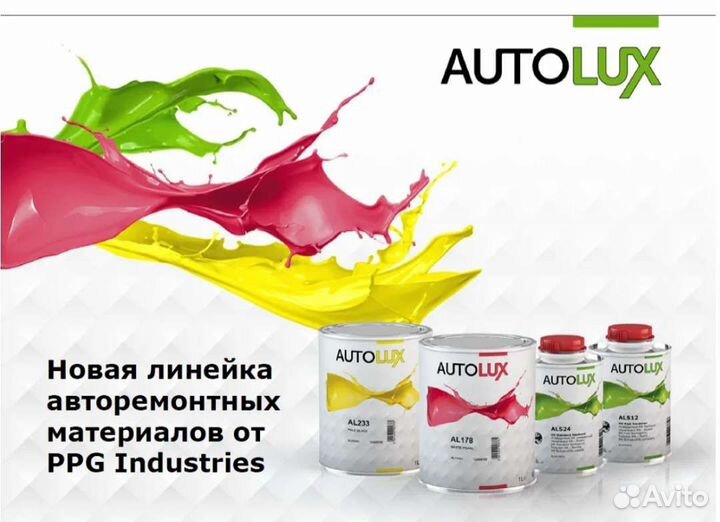 Подбор автоэмалей Кронштадт