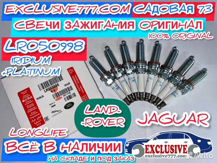 Свечи зажигания VAG, Замена