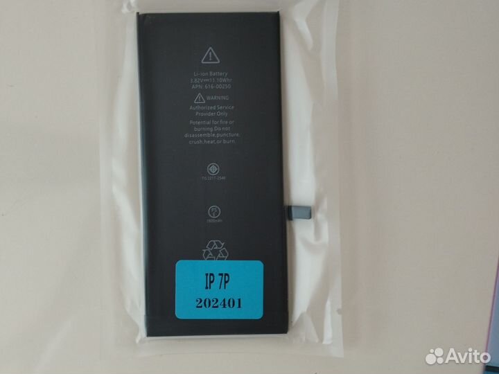 Аккумулятор на iPhone 7