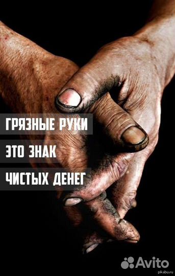 Грузчики на час разнорабочие