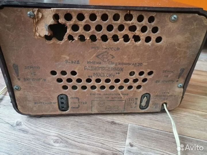 Радио приёмник Москвич 50х гг