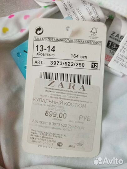Купальный костюм zara, разных размеров