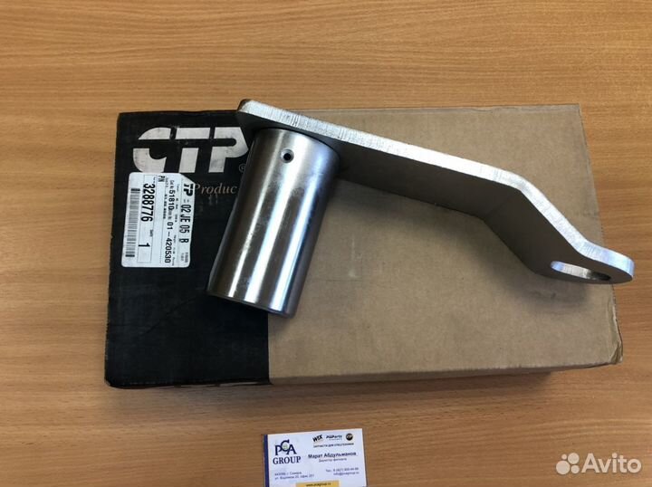 Палец 328-8776 CAT