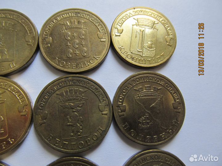 Монеты гвс, обмен, обновлено 19.08.2021