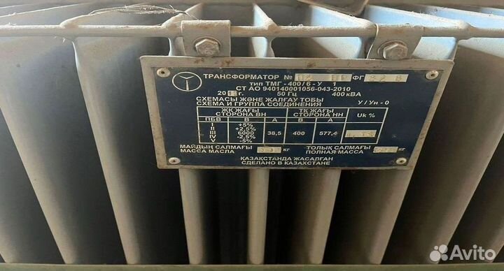 Трансформатор сухой арт63758