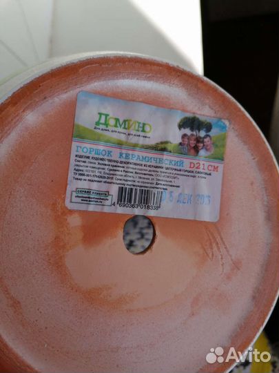 Кашпо горшок для цветов. Керамика