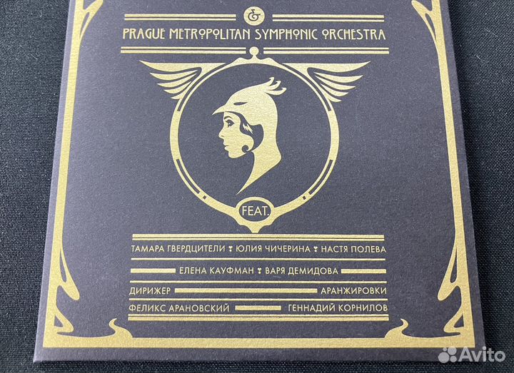 Виниловая пластинка Сверим сердца