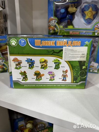 Щенячий патруль фигурки