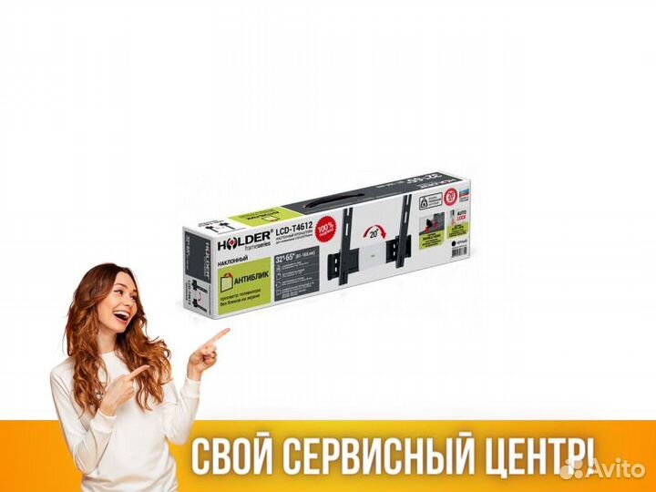 Кронштейн настенный Holder LCD-T4612