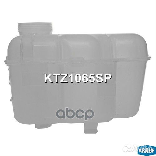 Бачок расширительный KTZ1065SP Krauf