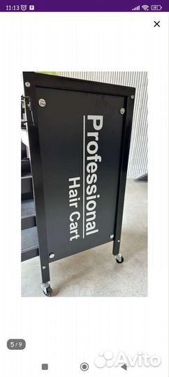 Тележка парикмахерская