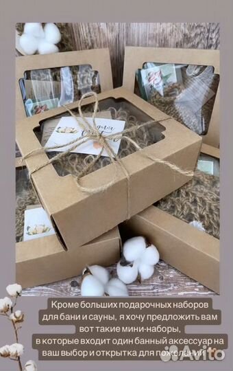 Наборы для бани и сауны