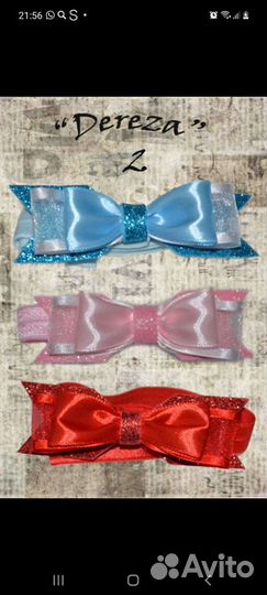 Повязка на голову детская