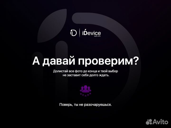 iPad Air 2022 64GB Wi-Fi Purple