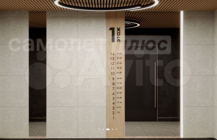 1-к. квартира, 36,9 м², 11/14 эт.