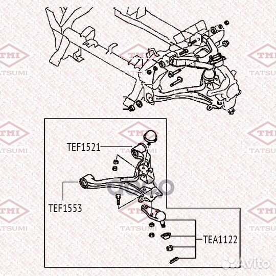 Сайлентблок нижнего рычага перед TEF1553