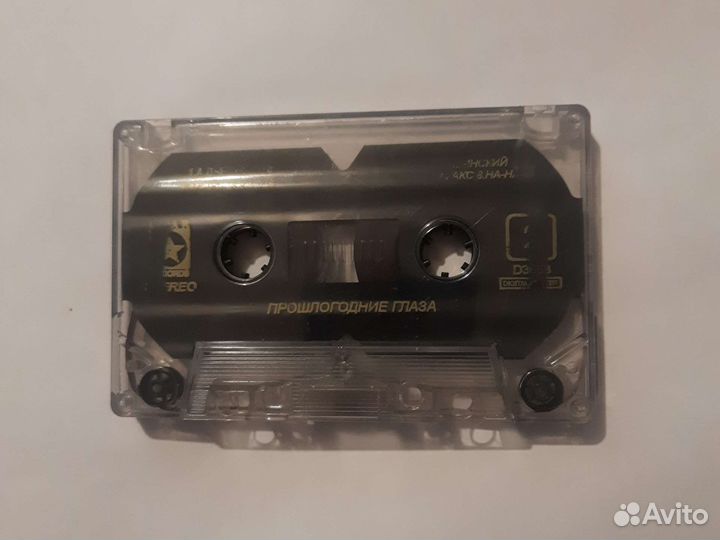 Аудиокассета для чайной вечеринки прошлогодние гла