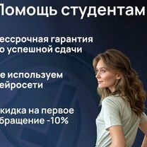 Курсовые, дипломные: оформление на заказ, Малмыж