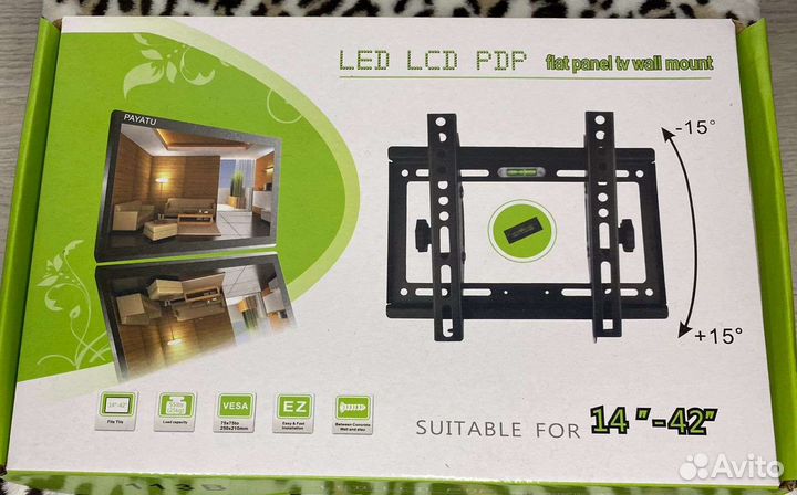 Кронштейн для телевизора на стену 14-42