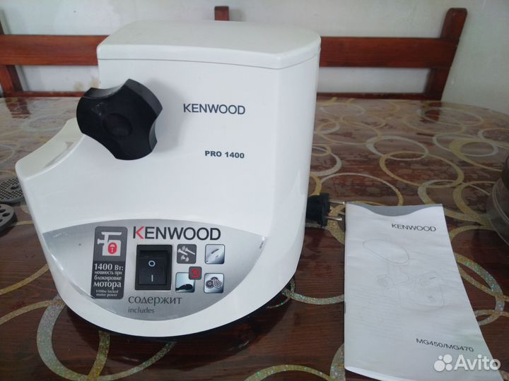 Мясорубка электрическая Kenwood pro 1400