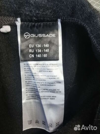 Термобелье- трико 134-140