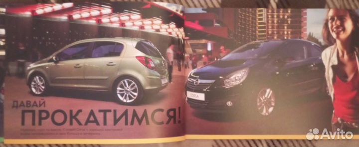 Каталог Opel Corsa