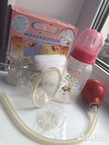 Молокоотсос