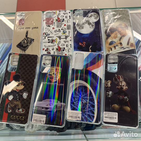 Чехлы на Samsung S20Fe