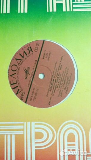 11 + 7 альбомов на виниле