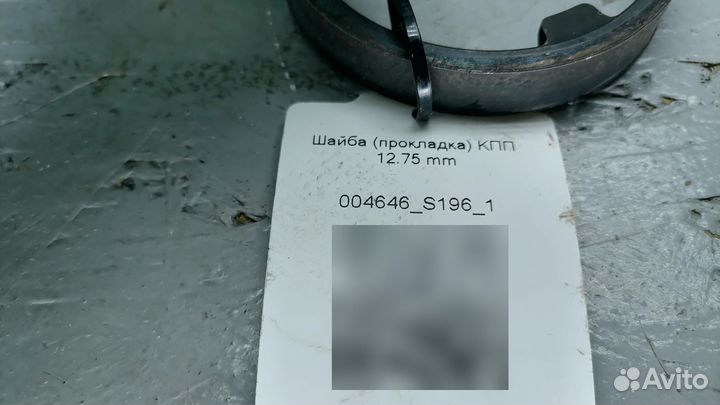 1898045 Шайба прокладка кпп 12.75 mm scania