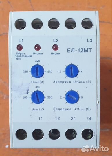 Реле контроля 3-х фазного напряжения ел 12 мт