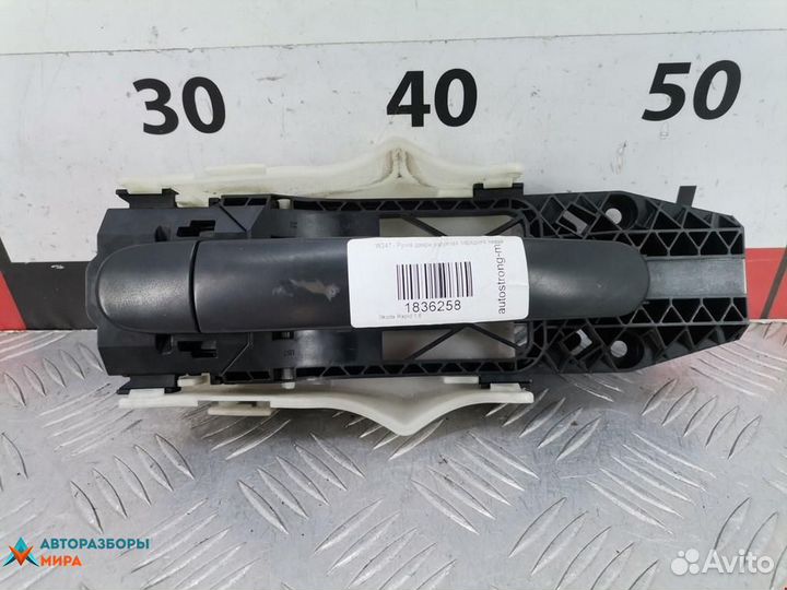 Ручка наружная передняя левая Skoda Rapid 2015