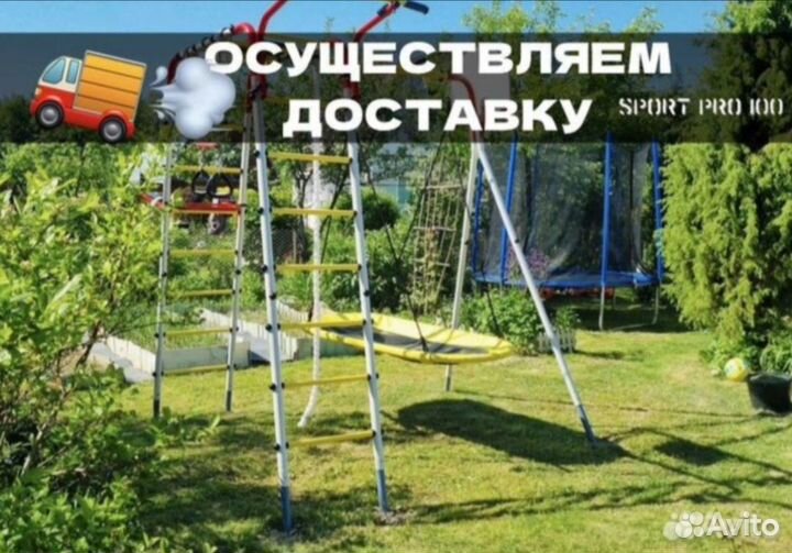 Детский уличный спортивный комплекс для дачи