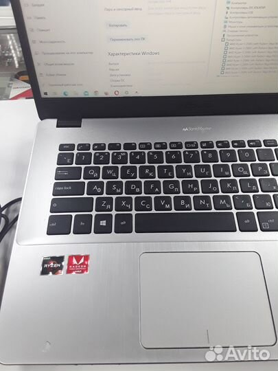 Ноутбук asus VivoBook 15 X505ZA-EJ417T