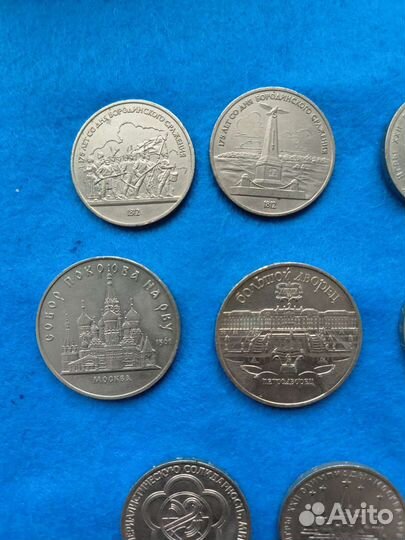 Юбилейные рубли СССР