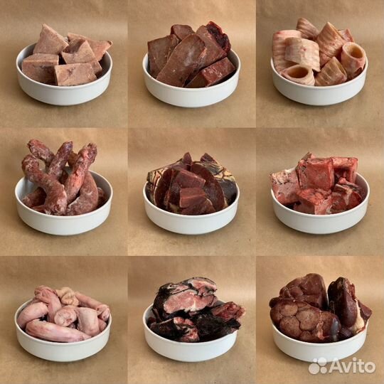 Мясо и субпродукты для собак доставка и самовывоз