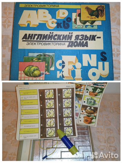 Игры СССР на английском языке