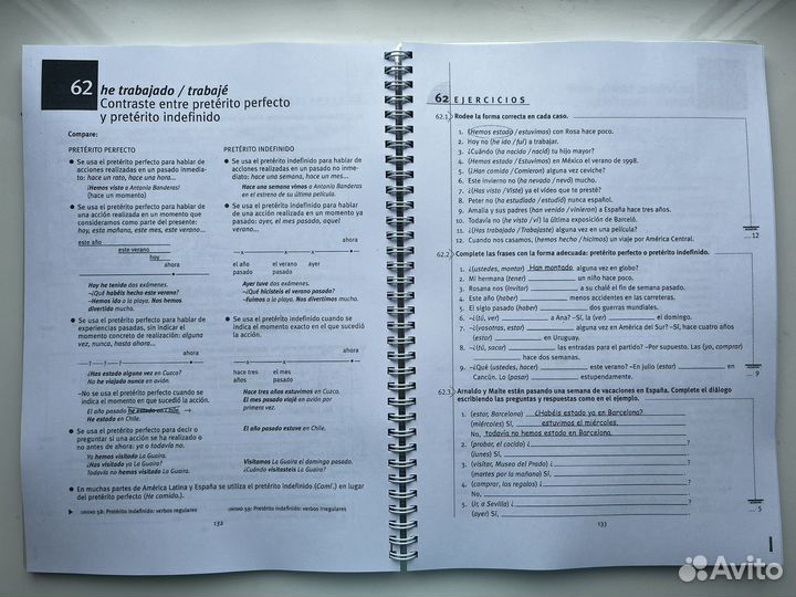 Gramatica DE USO DEL Espanol